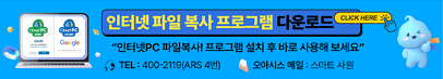 클라우드PC 프로그램 다운로드